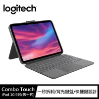 在飛比找樂天市場購物網優惠-強強滾生活 Logitech 羅技 Combo Touch 