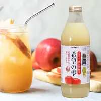 在飛比找蝦皮商城優惠-日本希望之雫-100%青森蘋果汁