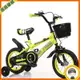 腳踏車 兒童腳踏車 兒童單車 兒童自行車 平衡車 兒童自行車3嵗男女寶寶腳踏車2-4-6嵗童車12-14-16寸小孩單車