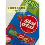 預購_🇮🇩闆娘愛吃推你入坑印尼知名品牌餅乾綜合包有甜有鹹_辦公室點心不無聊_迷你蝴蝶派妹子們的最愛