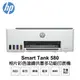 HP Smart Tank 580 相片彩色連續供墨多功能印表機 (5D1B4A) 現貨 廠商直送