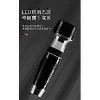 在飛比找樂天市場購物網優惠-充電應急LED手電筒 黑色 輕巧 鋁合金 照明設備 營燈 居