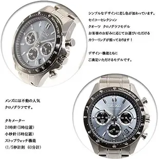 日本 Seiko 精工 質感銀石英男錶 SBTR027