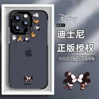 在飛比找ETMall東森購物網優惠-藍色鈦金屬適用iphone15pro手機殼蘋果15proma