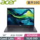 ACER Aspire A16-51GM-50J1 灰(CORE5-120U/8G+8G/512G SSD/RTX2050/W11/WUXGA/16)特仕