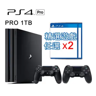 PS4 Pro 主機 CHU-7218系列 1TB+(5片遊戲組/雙手把+2片遊戲組任選)【現貨】【GAME休閒館】