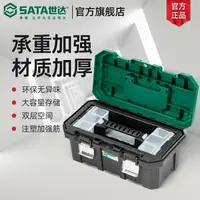 在飛比找樂天市場購物網優惠-工具箱 折疊五金塑料工具箱多功能手提維修工具盒大號家用收納0