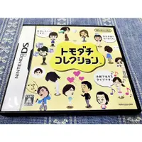在飛比找蝦皮購物優惠-3%蝦幣❤ NDS DS 朋友收藏集 朋友蒐藏集 任天堂 N