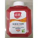 ［CJ小舖］美琪T3抗菌洗手慕斯補充500ML