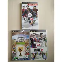 在飛比找蝦皮購物優惠-psp 國際足盟大賽 FIFA 11 12 13 14 FI