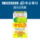 人生製藥 渡邊 維他命C+D3膜衣錠 60粒/盒 (800IU 無添加糖) 專品藥局【2028413】