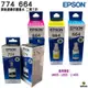EPSON T774 黑 + T664 彩 二黑三彩一組 原廠填充墨水 適用L655 L605 L1455