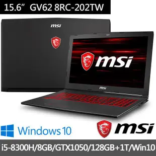 筆電小Boo~ ​GS63 8RD-041TW MSI 微星15.6吋 四核雙碟GTX1050Ti獨顯電競筆電