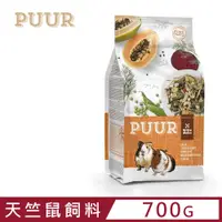 在飛比找PChome24h購物優惠-【2入組】Witte®Molen荷蘭偉特PUUR-純天然天竺