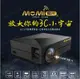 【艾爾巴數位】MOMI魔米 X800 微型投影機 露營投影機 電視盒可用 - 台灣公司貨