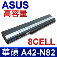 在飛比找PChome24h購物優惠-ASUS 高品質 A42-N82 電池 A32-N82 A4