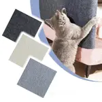 TRIMMABLE SELF-ADHESIVE CARPET PAD ANTI-CAT SCRATCHING SOFA