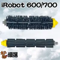 在飛比找Yahoo!奇摩拍賣優惠-好棒棒優選 副廠iRobot600/700系列膠刷+毛刷 滾