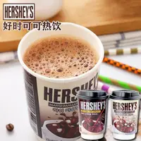 在飛比找蝦皮購物優惠-優選韓國進口 好時HERSHEY S熱可可粉棉花糖經典原味巧