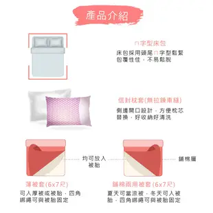 【亞汀】日本大和防螨素色床包 台灣製 床包/單人/雙人/加大/特大/三件組/四件組/床包組/床單/兩用被/被套 宇宙黑