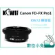 數位小兔【Kiwifotos KW72 Canon FD 鏡頭轉 Fujifilm X-Pro 1 機身轉接環】XE1 金屬轉接環 手動對焦