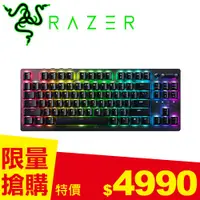 在飛比找良興EcLife購物網優惠-RAZER 雷蛇 DEATHSTALKER V2 PRO T