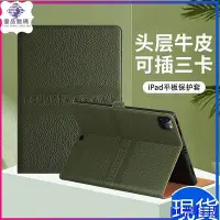 在飛比找Yahoo奇摩拍賣-7-11運費0元優惠優惠-阿澤科技【現貨】適用ipad10.2保護套第9/10代蘋果平