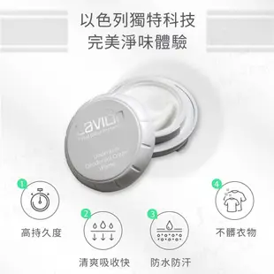 Lavilin蘭味蓮 7天超持久長效腋下體香膏10ml - 女性專用