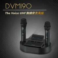 在飛比找momo購物網優惠-【DIKE】The Voice UHF無線麥克風組(DVM1