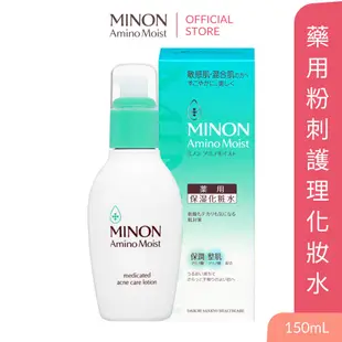 MINON 蜜濃 水油平衡基礎護理保養組 混合肌 毛孔 粉刺 面皰 痘痘肌 第一三共 【日本直送】