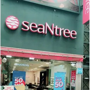 韓國seaNtree蒸氣面膜