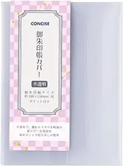 Concise 543398 Goshuin Book Cover, Translucent, Medium Format