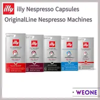 在飛比找蝦皮購物優惠-Illy Nespresso 咖啡膠囊 5 種味道以及原始L