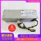 DELL 7040 3650 3040 3046電源 H240EM-00 L240AM-00 B240NM-00