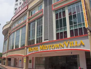 米德頓別墅飯店Midtown Villa Hotel