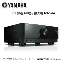 在飛比找環球Online優惠-YAMAHA 山葉 5.2 聲道 AV收音擴大機 RX-V4