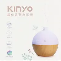 在飛比找momo購物網優惠-【KINYO】淨化空氣-霧化香氛水氧機(防疫殺菌必備 ADM