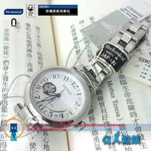 名人鐘錶  SEIKO→經典機械女錶 SSA829J1