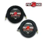 【PIGHOG】終身免費保固 18.5呎樂器導線／原廠公司貨 品質保證(吉他導線 貝斯導線 樂器導線 PH186)