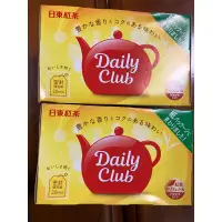 在飛比找蝦皮購物優惠-日東紅茶Daily Club每日茶包