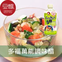在飛比找蝦皮購物優惠-【多福】日本廚房 多福 萬能食用醋(500ml)
