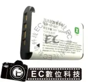 在飛比找Yahoo!奇摩拍賣優惠-【EC數位】SONY HDR-CX240 AS100 AS1