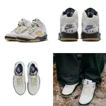 A MA MANIéRE AIR JORDAN 5 W RETRO DAWN 灰藍 黑色 聯名 FZ5758 全尺寸