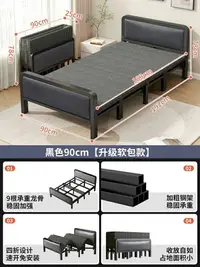 在飛比找樂天市場購物網優惠-鐵床 午睡床 高腳床 折疊床單人床1米2家用簡易床成人出租房