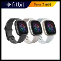 在飛比找蝦皮商城優惠-Fitbit Sense 2 健康智慧手錶 (月光白/迷霧藍