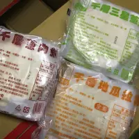 在飛比找蝦皮購物優惠-小鬍子千層地瓜拉餅 五片*2包 $190 fifi早餐批發所