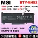 原廠電池 微星 BTY-M492 MSI GF66 11UE 12UG GF76 12UE GL66 11UCK UDK UEK 12UEK GL76 SWROD15 BRAVO15