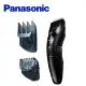 【Panasonic 國際牌】充電式防水理髮組 -(ER-GC52-K)