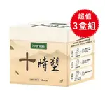 【IVENOR】十時塑孅果茶 10包/盒-3盒組