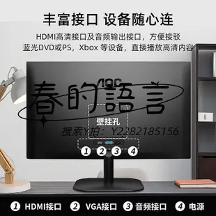 螢幕AOC22英寸1080P高清22B2HN電腦HDMI壁掛液晶顯示器家用監控辦公24